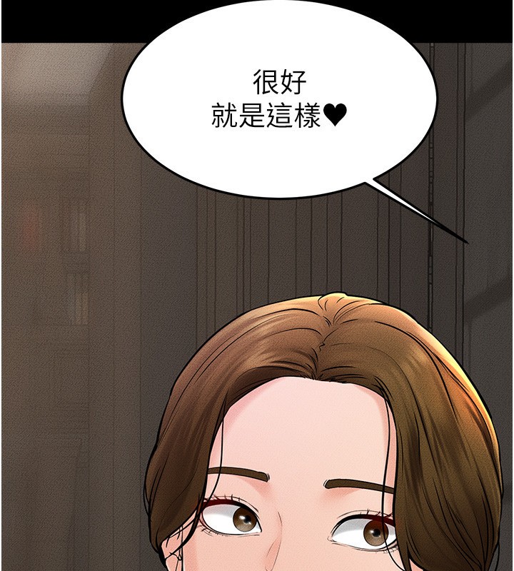 [韩国漫画] 继母与继姐 剧情,熟女人妻#[164P]-161