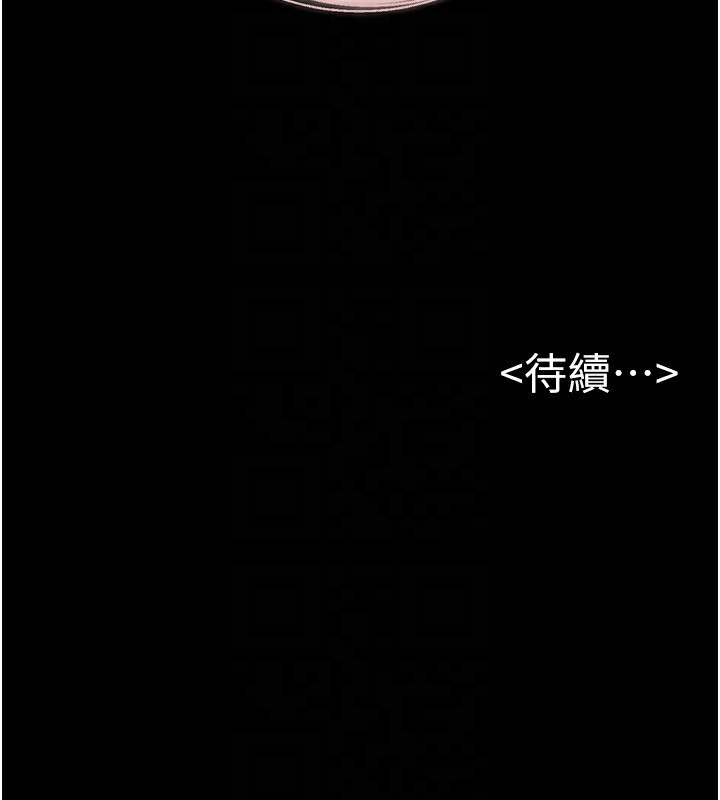 [韩国漫画] 继母与继姐 剧情,熟女人妻#[164P]-164
