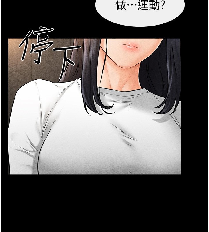 [韩国漫画] 继母与继姐 剧情,熟女人妻#[164P]-2