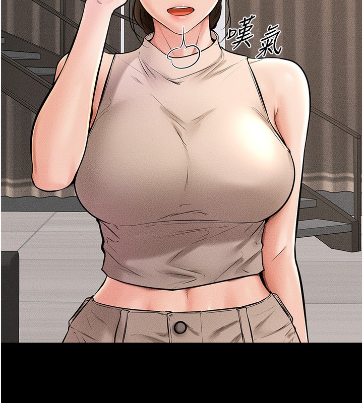 [韩国漫画] 继母与继姐 剧情,熟女人妻#[164P]-21