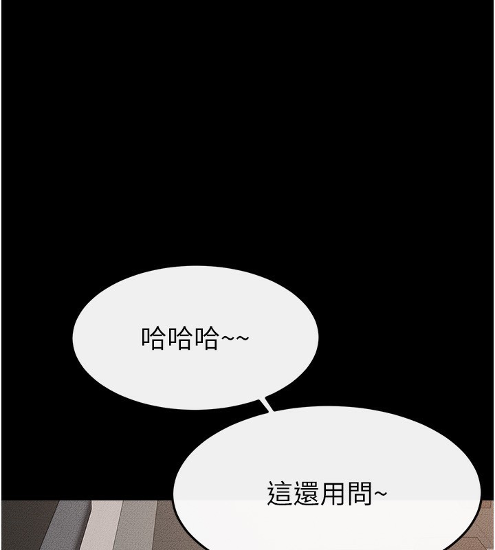 [韩国漫画] 继母与继姐 剧情,熟女人妻#[164P]-22