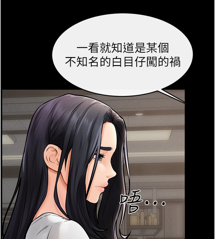 [韩国漫画] 继母与继姐 剧情,熟女人妻#[164P]-26
