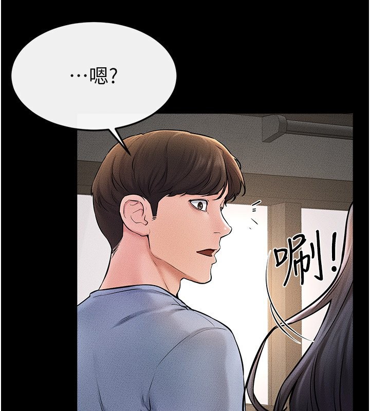 [韩国漫画] 继母与继姐 剧情,熟女人妻#[164P]-3