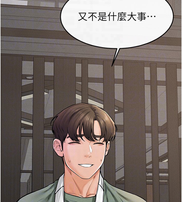 [韩国漫画] 继母与继姐 剧情,熟女人妻#[164P]-31