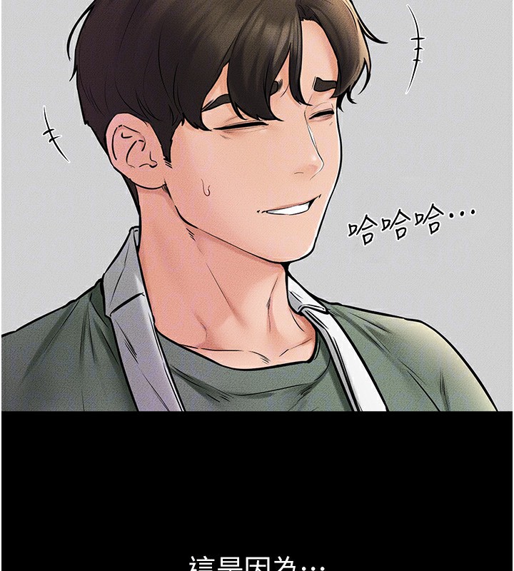 [韩国漫画] 继母与继姐 剧情,熟女人妻#[164P]-34