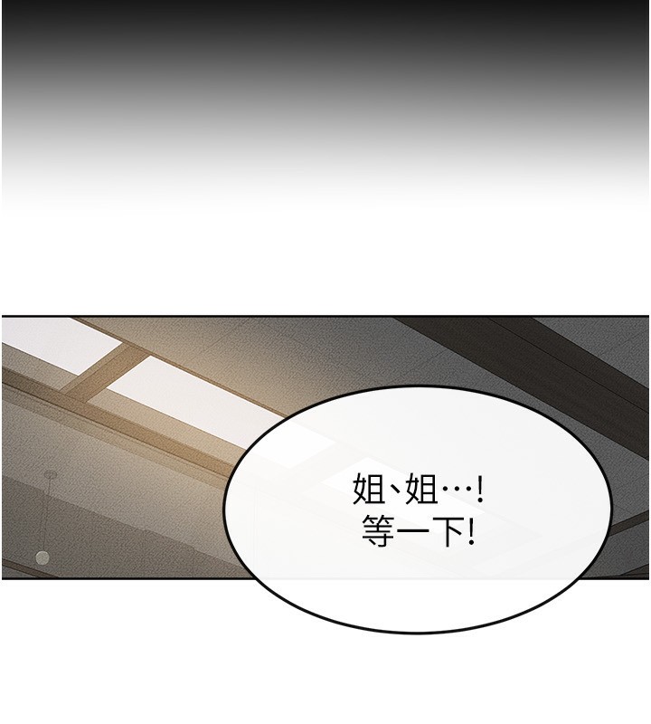 [韩国漫画] 继母与继姐 剧情,熟女人妻#[164P]-36