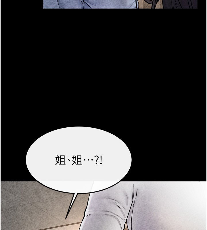 [韩国漫画] 继母与继姐 剧情,熟女人妻#[164P]-4