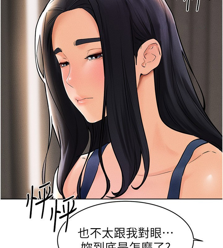 [韩国漫画] 继母与继姐 剧情,熟女人妻#[164P]-45