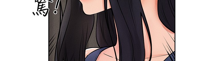 [韩国漫画] 继母与继姐 剧情,熟女人妻#[164P]-49