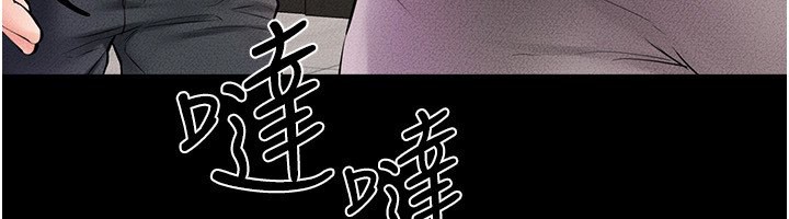 [韩国漫画] 继母与继姐 剧情,熟女人妻#[164P]-6