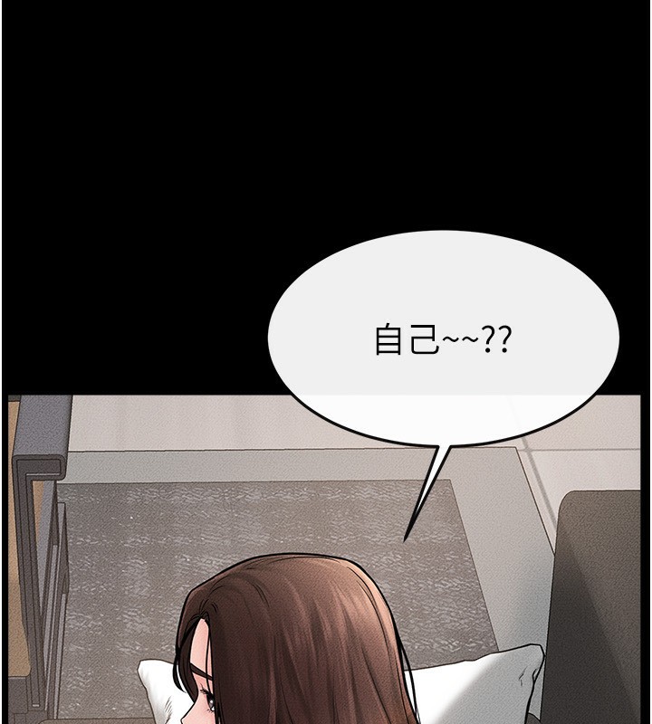 [韩国漫画] 继母与继姐 剧情,熟女人妻#[164P]-63