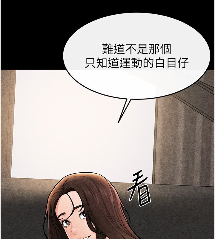 [韩国漫画] 继母与继姐 剧情,熟女人妻#[164P]-66