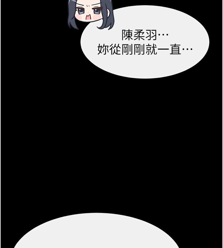[韩国漫画] 继母与继姐 剧情,熟女人妻#[164P]-68