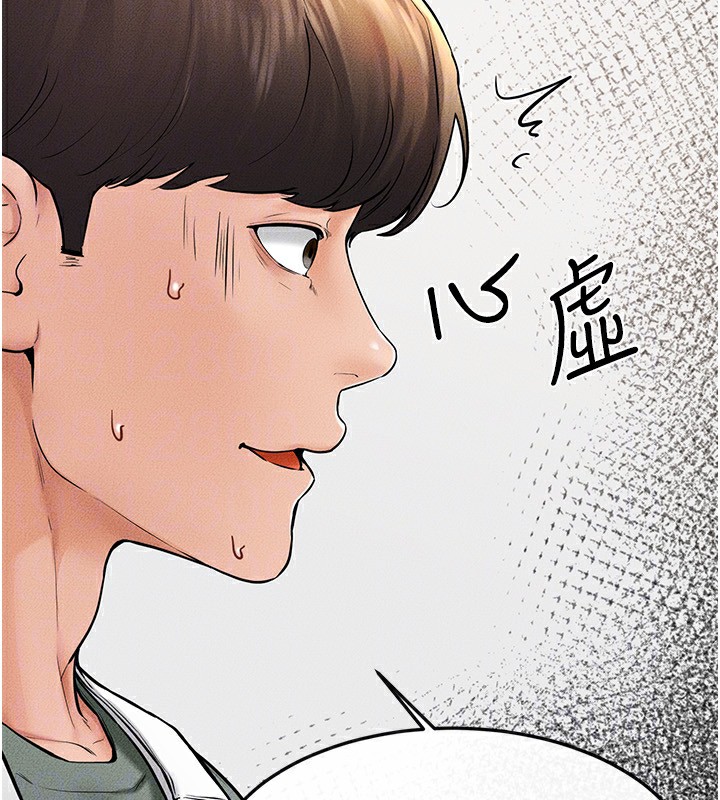 [韩国漫画] 继母与继姐 剧情,熟女人妻#[164P]-76