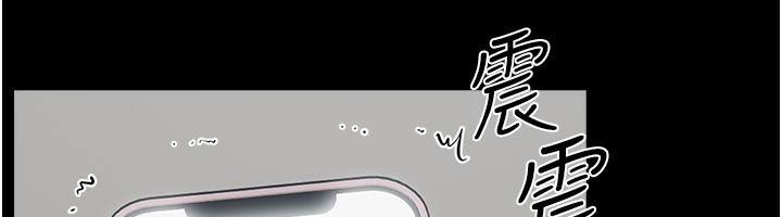 [韩国漫画] 继母与继姐 剧情,熟女人妻#[164P]-83
