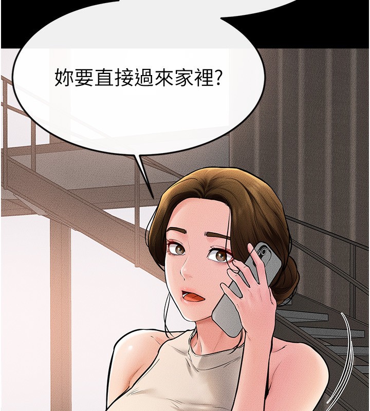 [韩国漫画] 继母与继姐 剧情,熟女人妻#[164P]-91
