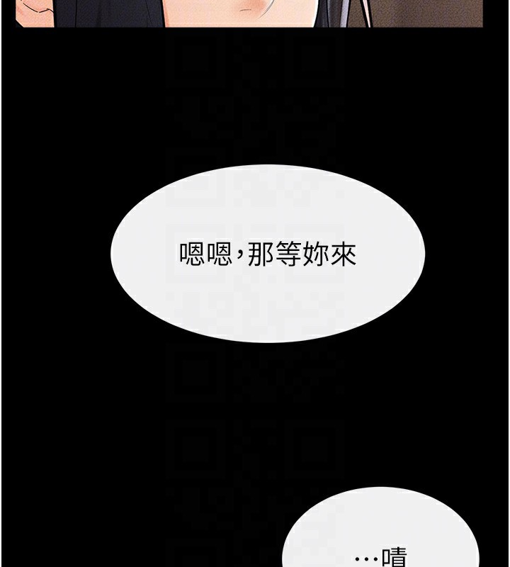 [韩国漫画] 继母与继姐 剧情,熟女人妻#[164P]-94