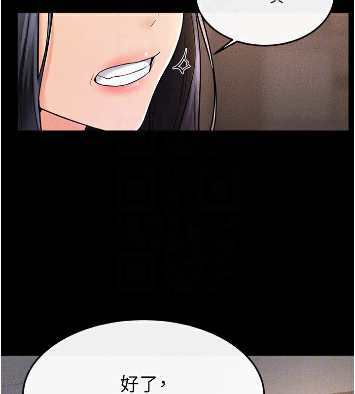 [韩国漫画] 继母与继姐 剧情,熟女人妻#[164P]-95