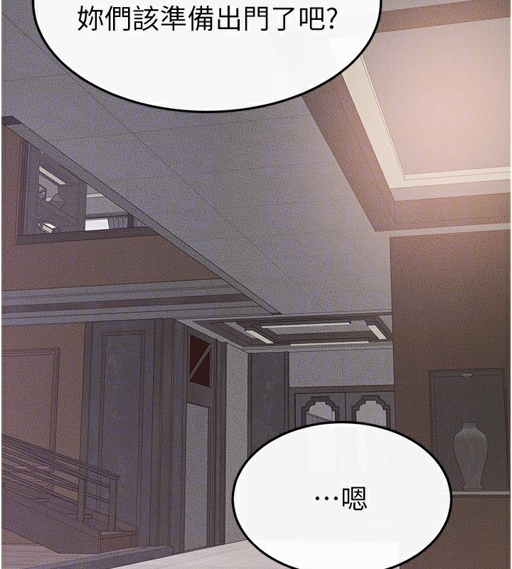 [韩国漫画] 继母与继姐 剧情,熟女人妻#[164P]-96