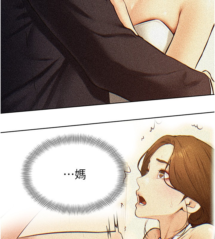 [韩国漫画] 继母与继姐 剧情,熟女人妻#[147P]-112