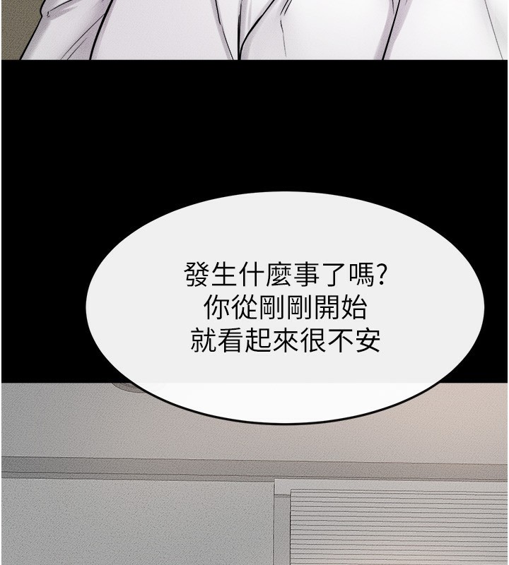 [韩国漫画] 继母与继姐 剧情,熟女人妻#[147P]-131