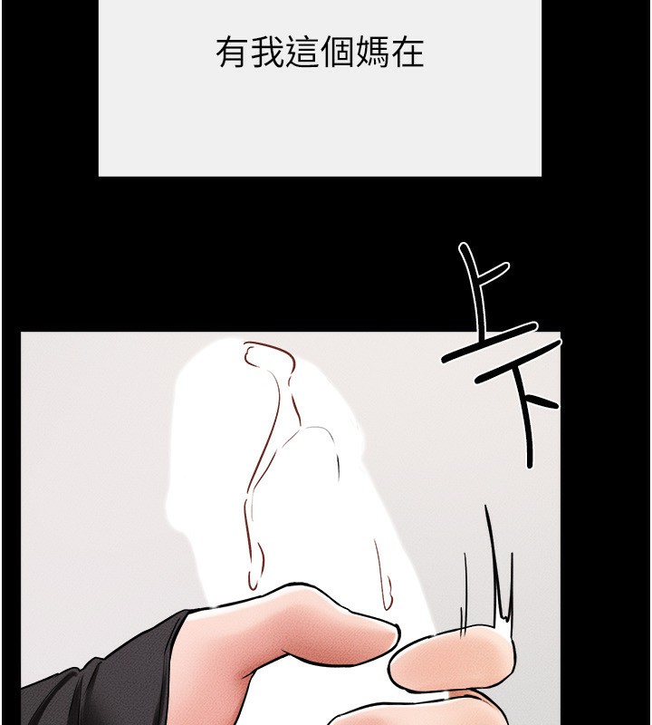 [韩国漫画] 继母与继姐 剧情,熟女人妻#[147P]-138