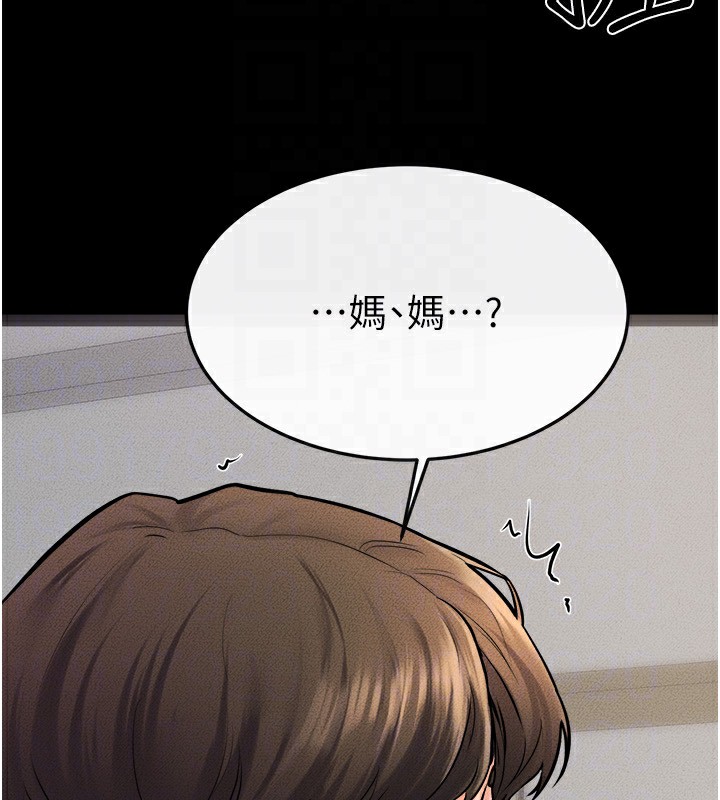 [韩国漫画] 继母与继姐 剧情,熟女人妻#[147P]-141