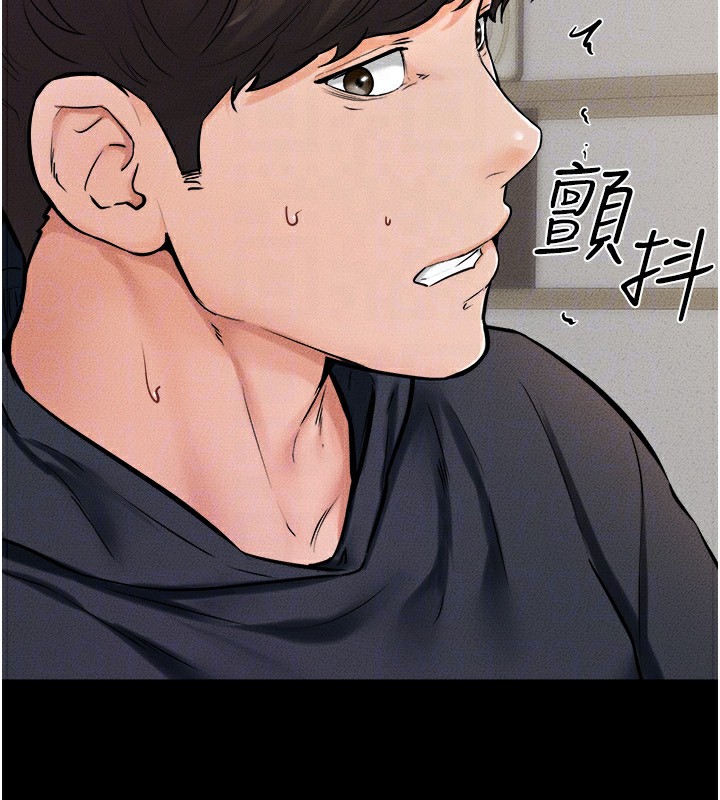 [韩国漫画] 继母与继姐 剧情,熟女人妻#[147P]-142