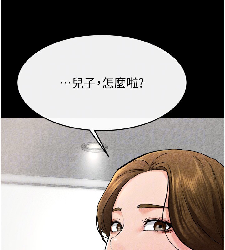 [韩国漫画] 继母与继姐 剧情,熟女人妻#[147P]-143