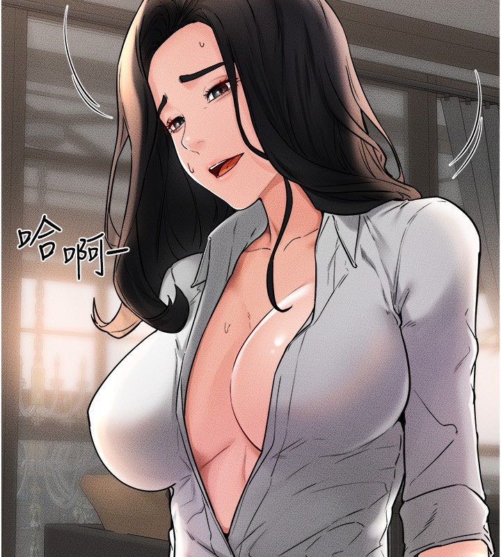 [韩国漫画] 继母与继姐 剧情,熟女人妻#[147P]-21