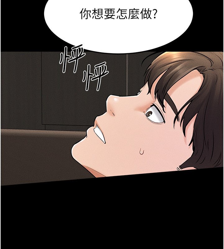 [韩国漫画] 继母与继姐 剧情,熟女人妻#[147P]-4