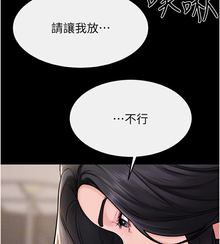 [韩国漫画] 继母与继姐 剧情,熟女人妻#[147P]-50