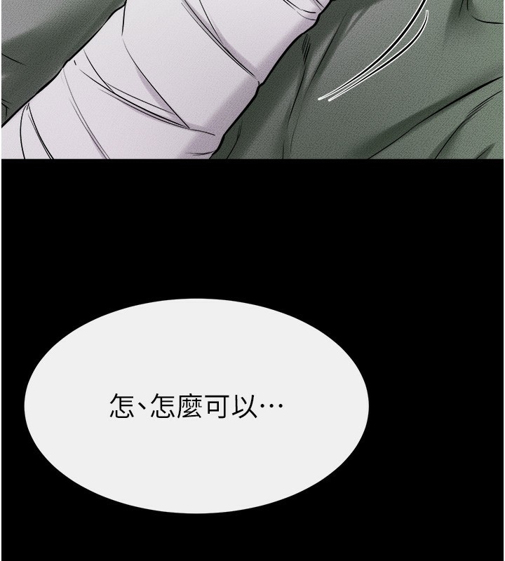 [韩国漫画] 继母与继姐 剧情,熟女人妻#[147P]-58