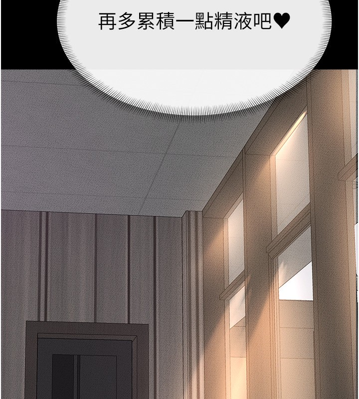 [韩国漫画] 继母与继姐 剧情,熟女人妻#[147P]-61