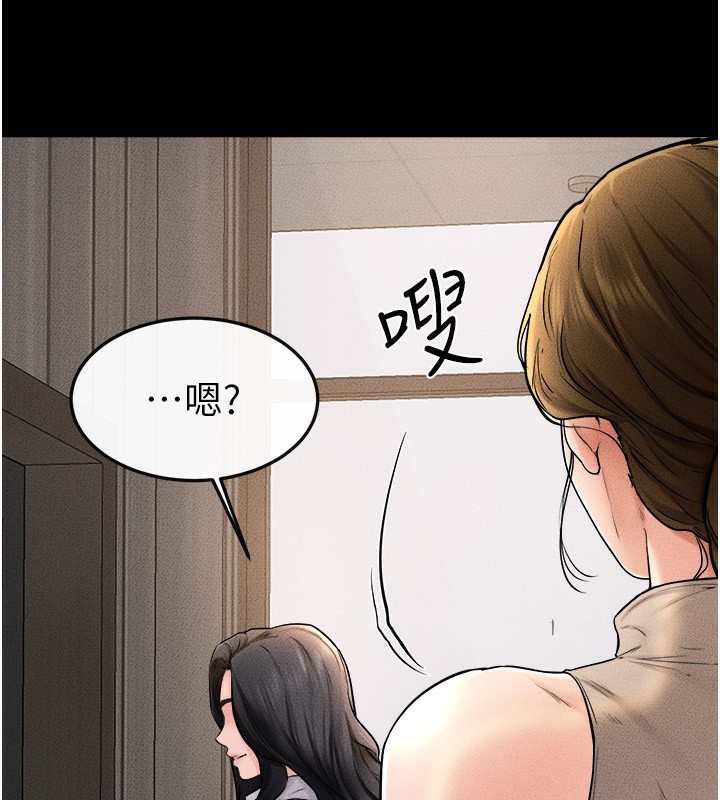 [韩国漫画] 继母与继姐 剧情,熟女人妻#[147P]-63