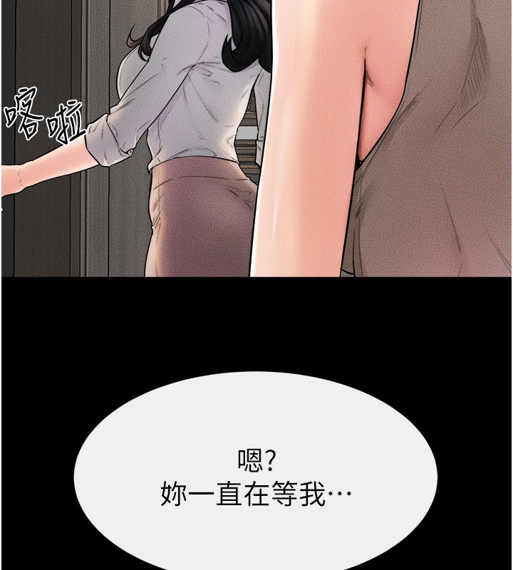 [韩国漫画] 继母与继姐 剧情,熟女人妻#[147P]-64