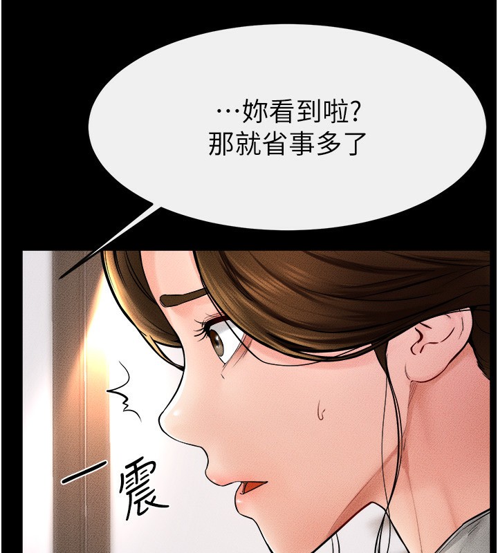 [韩国漫画] 继母与继姐 剧情,熟女人妻#[147P]-82