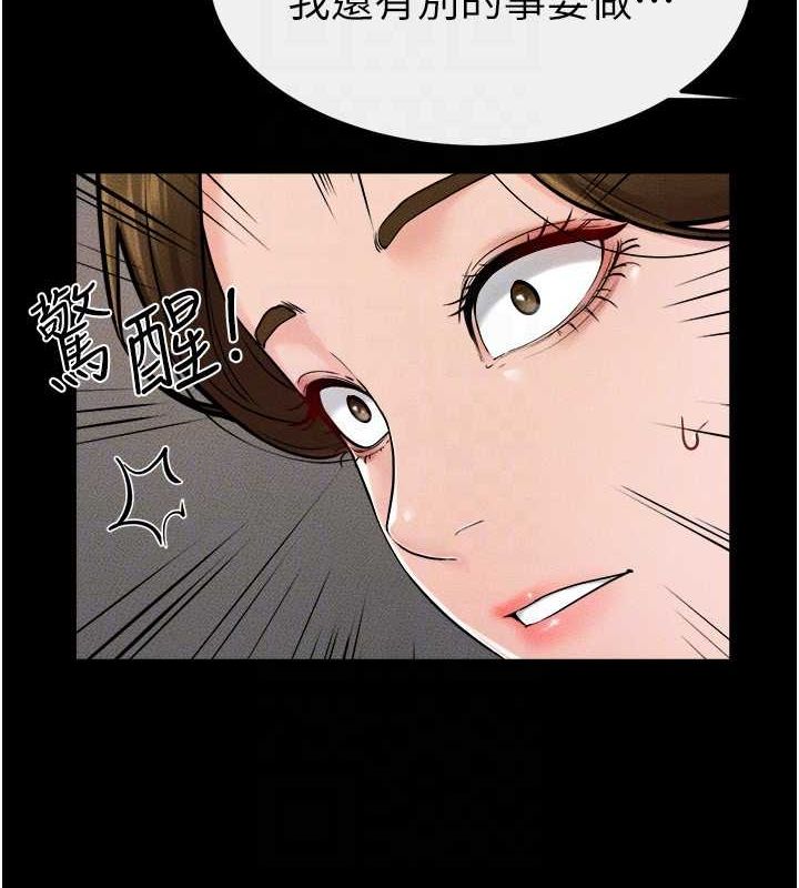 [韩国漫画] 继母与继姐 剧情,熟女人妻#[128P]-113