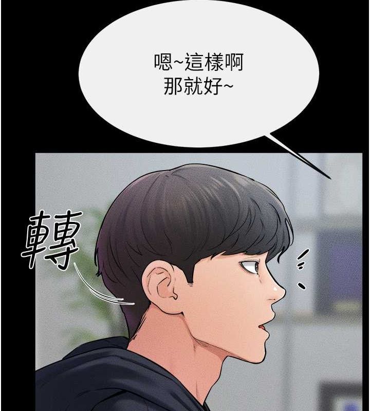 [韩国漫画] 继母与继姐 剧情,熟女人妻#[128P]-13