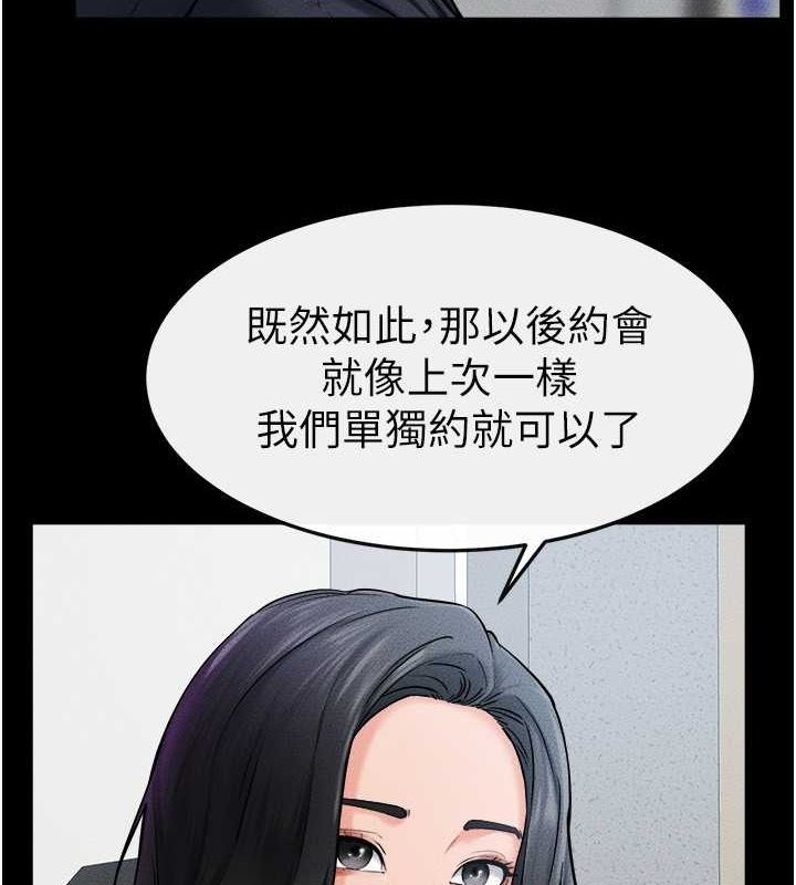 [韩国漫画] 继母与继姐 剧情,熟女人妻#[128P]-14
