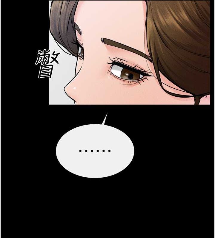 [韩国漫画] 继母与继姐 剧情,熟女人妻#[128P]-20