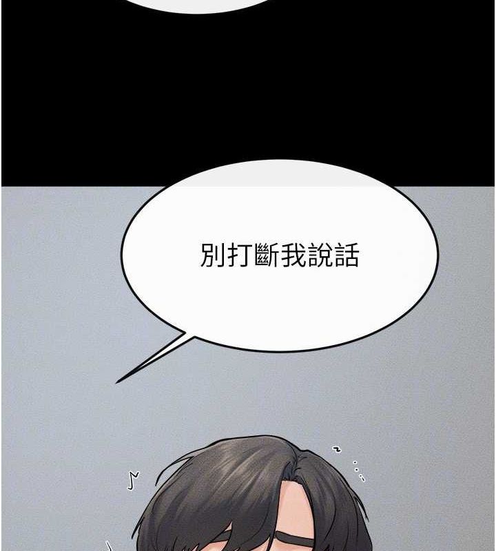 [韩国漫画] 继母与继姐 剧情,熟女人妻#[128P]-27