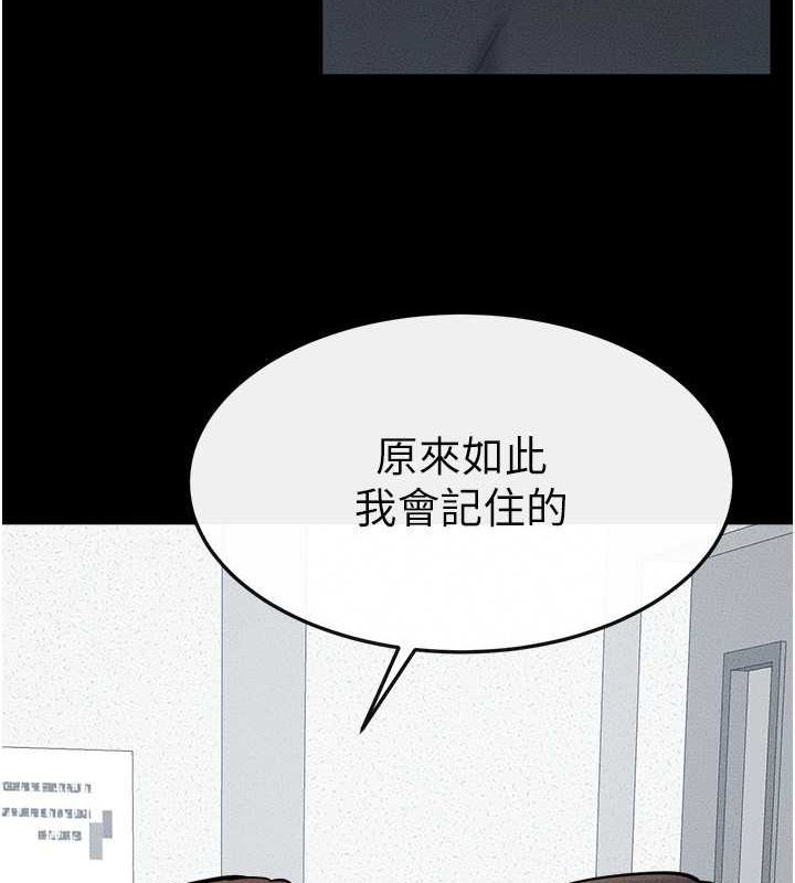 [韩国漫画] 继母与继姐 剧情,熟女人妻#[128P]-33