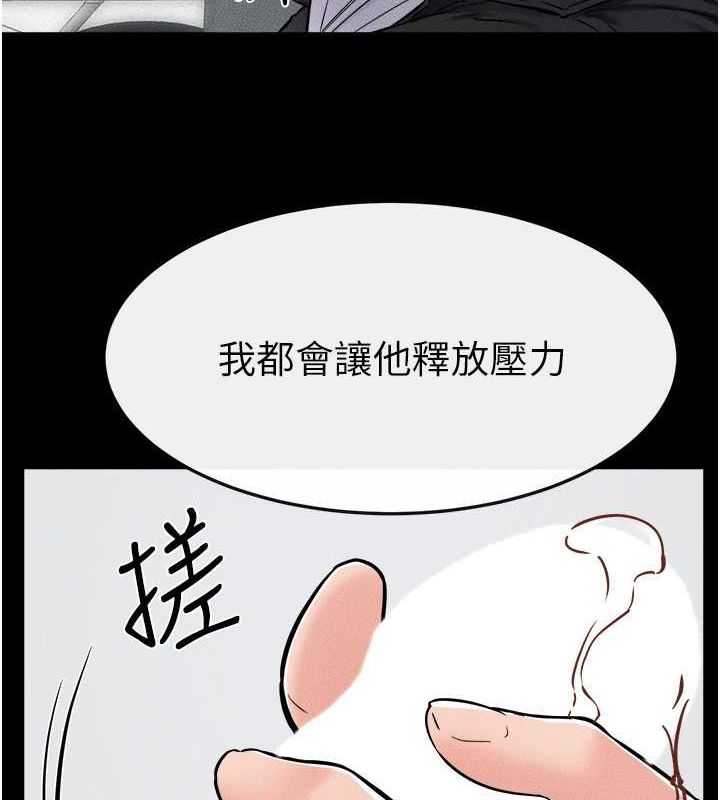 [韩国漫画] 继母与继姐 剧情,熟女人妻#[128P]-40