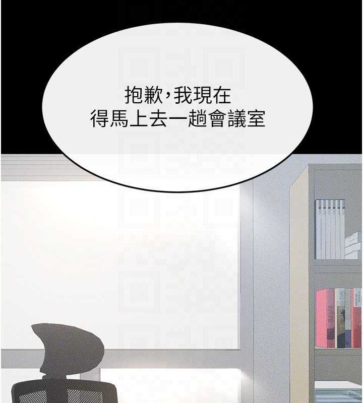 [韩国漫画] 继母与继姐 剧情,熟女人妻#[128P]-45