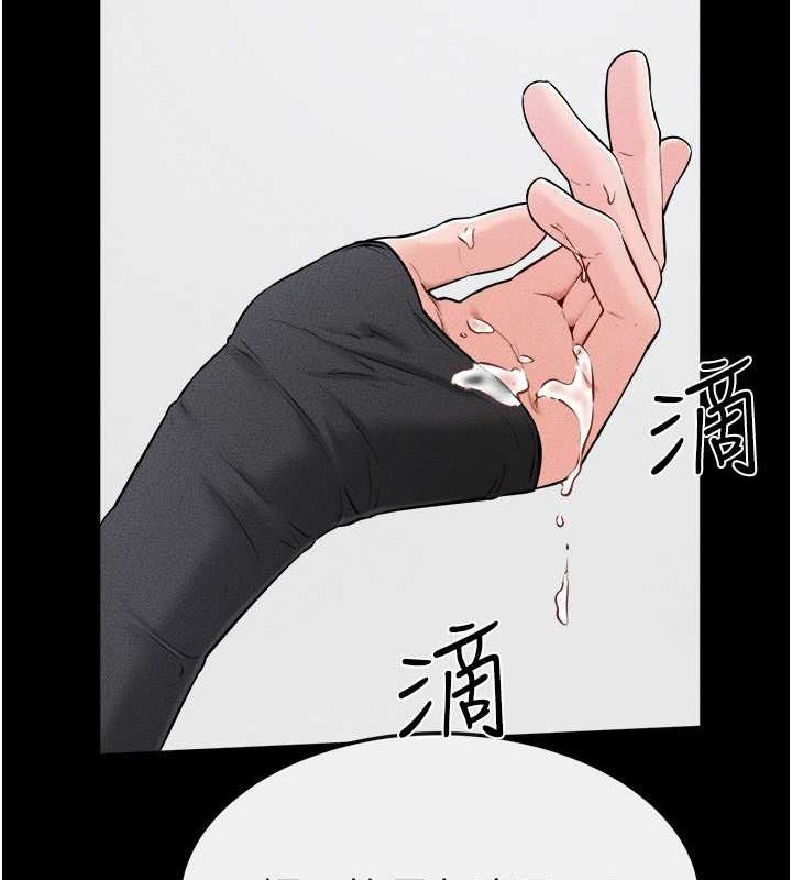 [韩国漫画] 继母与继姐 剧情,熟女人妻#[128P]-55