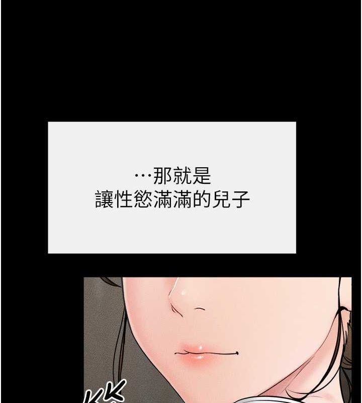 [韩国漫画] 继母与继姐 剧情,熟女人妻#[128P]-73