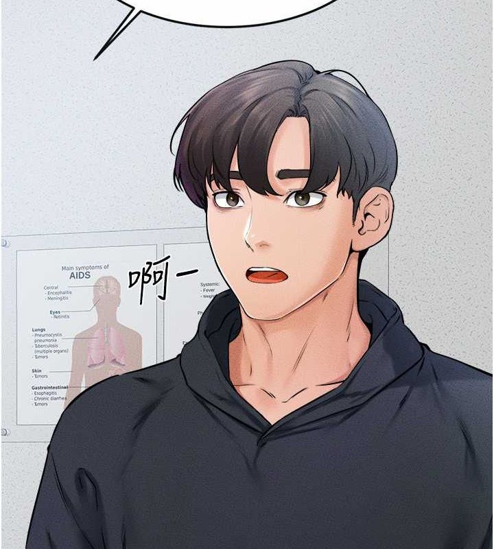 [韩国漫画] 继母与继姐 剧情,熟女人妻#[128P]-8