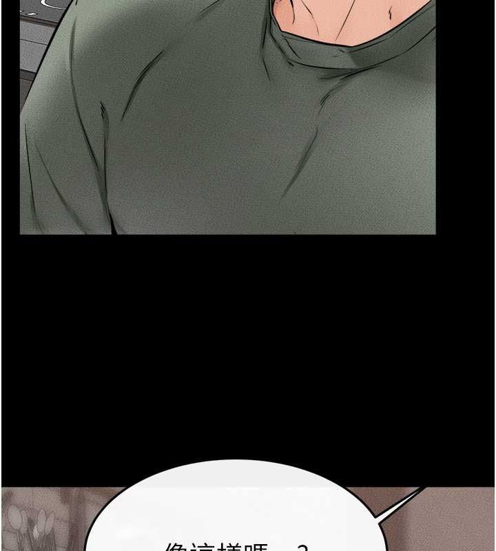 [韩国漫画] 继母与继姐 剧情,熟女人妻#[128P]-90