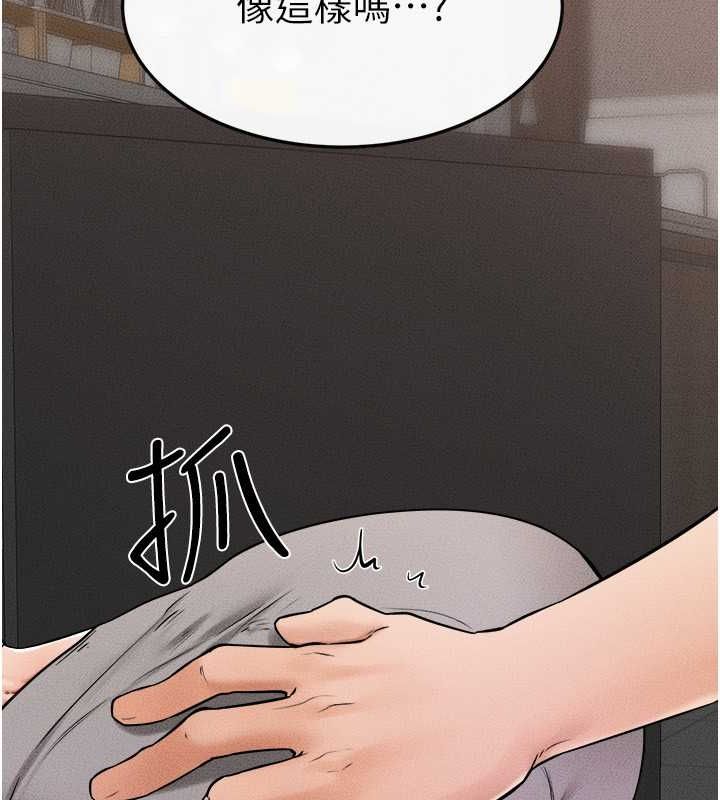 [韩国漫画] 继母与继姐 剧情,熟女人妻#[128P]-91